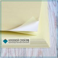 Самоклеящийся двухсторонний картон 0,5 мм./210х210мм.