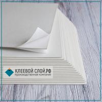 Самоклеящийся пивной двухсторонний картон 1,4 мм./310х310мм.