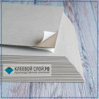 Самоклеящийся двухсторонний картон 1,25 мм./150х200 мм.